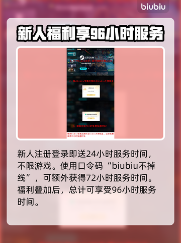 艾尔登法环黑夜君临预购🎁，奖励曝光！不容错过🔥截图4