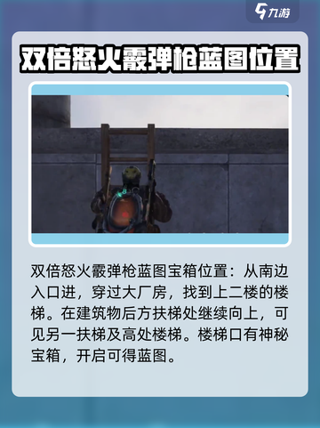 七日世界冶炼厂污染点神秘宝藏如何获取介绍截图4