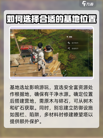 七日世界🔥新手必看！主线玩法全攻略💎截图2