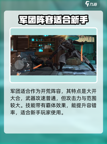 暗影格斗3💥国服下载渠道大揭秘！🔥截图4