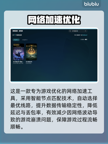 🔥艾尔登法环闪退？玩家崩溃！💥🎮截图4