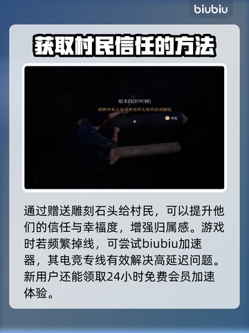 战国王朝：雕刻的石头使用大揭秘🔥💎截图4