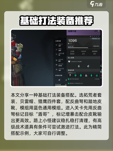 七日世界西格玛怎么挑战介绍截图2