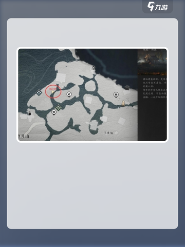 燕云十六声鹅任务怎么做介绍截图2