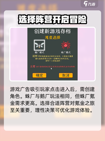 中国式网游VIP充值🔥超简单开启方法_GameOver截图2