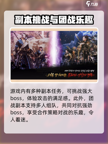 剑灵2🔥超全玩法揭秘，沉浸式体验等你来战！截图4