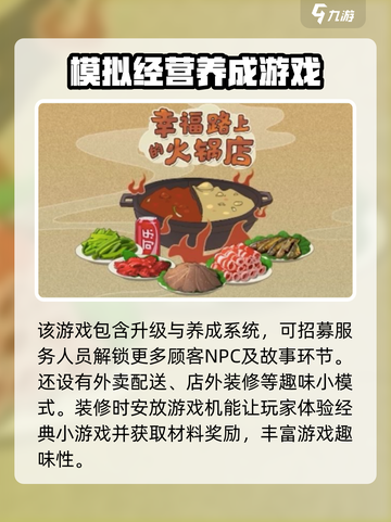 幸福路上的火锅店🔥超全玩法攻略来了！截图4