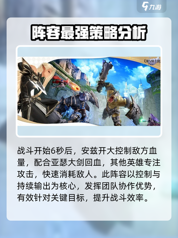 剑与骑士团🔥拉斯打法攻略，轻松通关秘籍在这里！截图4