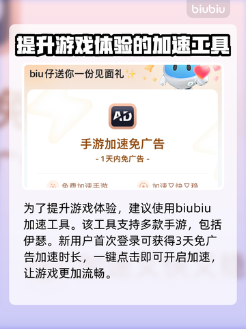 伊瑟国际服名字大起底💥，玩家必看🔥！截图4