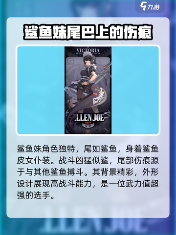 绝区零🔥：伤痕系统大揭秘，游戏党必看！截图2