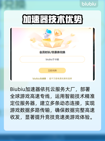 🔥赛车加速器大揭秘！极速狂飙必备！🚗💨截图3
