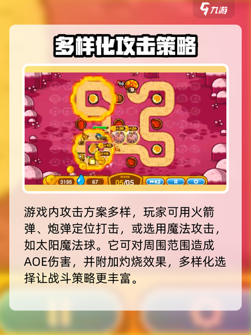 荣耀与守护公测时间是什么时候介绍截图4