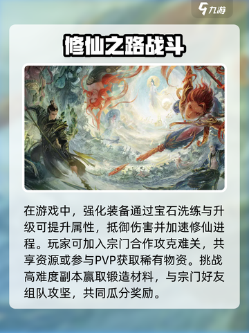 封神再临好玩吗介绍截图4