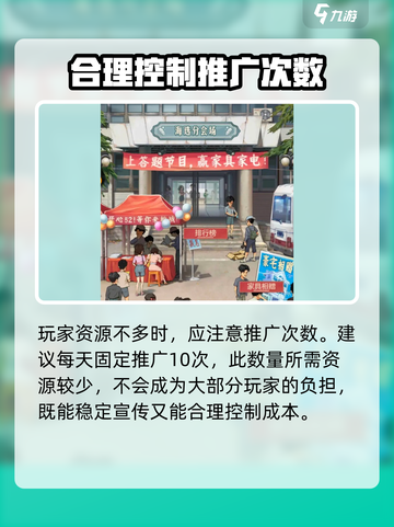 时光杂货店🔥推广玩法大揭秘，轻松上手赚爆金币！截图4