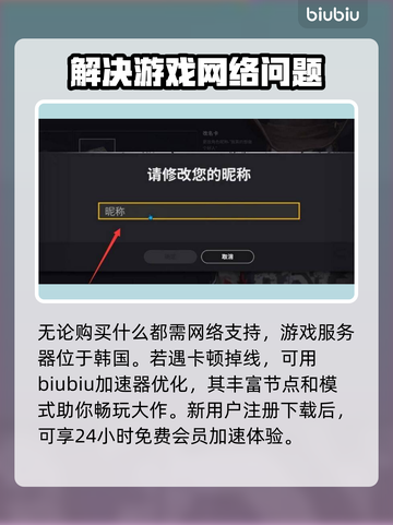 绝地求生改名秘籍 PUBG玩家必看！💥截图4