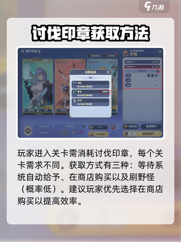 剑与骑士团🔥讨伐战玩法大公开！快来参战👇截图4
