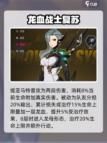 伊瑟缇亚马特怎么样介绍截图2