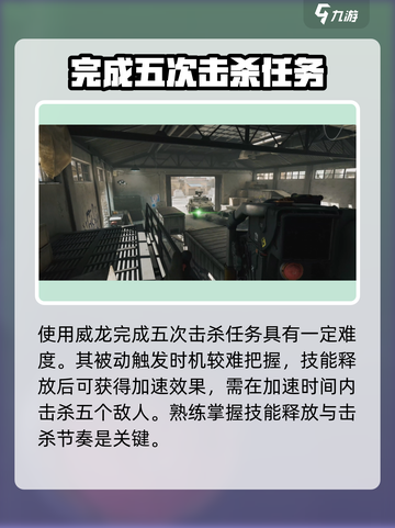三角洲行动大卫怎么解锁介绍截图4