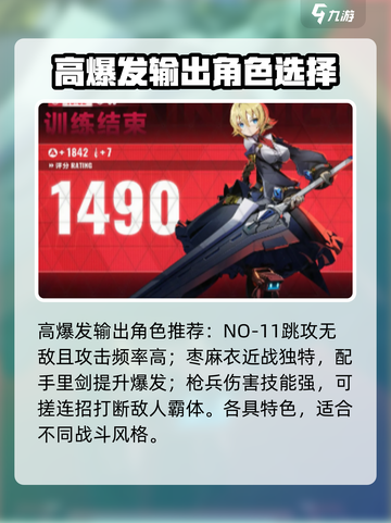 苍翼混沌效应角色有哪些介绍截图3