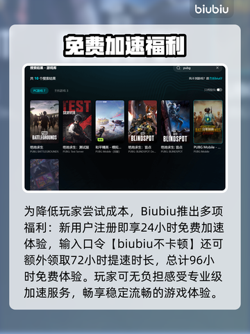 🎮PUBG掉帧卡顿？一招解决帧数不稳定！截图3