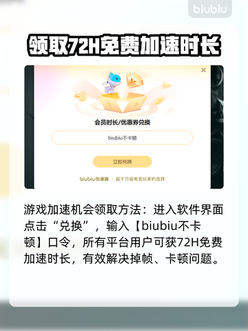 BrokenArrow卡顿？游戏流畅秘籍在这里👇🎮截图5