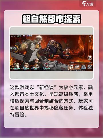 新月同行白贪狼是什么介绍截图3