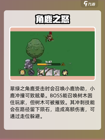 《原神》翠绿之角鹿秒杀🔥截图2