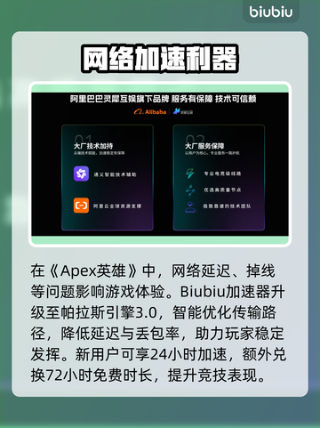 🔥《Apex英雄》新赛季时间曝光！💥截图3