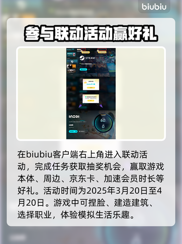 INZOI捏脸要钱吗？免费玩法大揭秘🔥截图5
