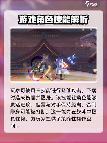 星之破晓:阿轲千面魅影🔥强度逆天，对手绝望！截图4