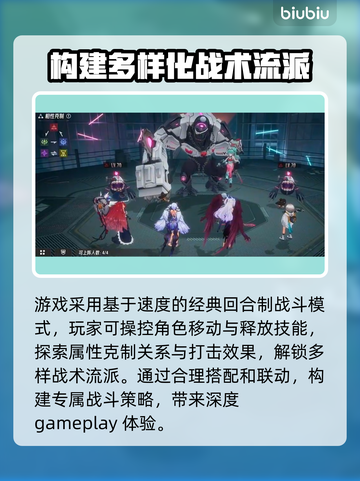 伊瑟国际服名字大曝光！💥游戏玩家必看🔥截图3