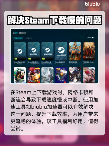 星绘友晴天下载慢？这一招搞定！🔥🚀截图2