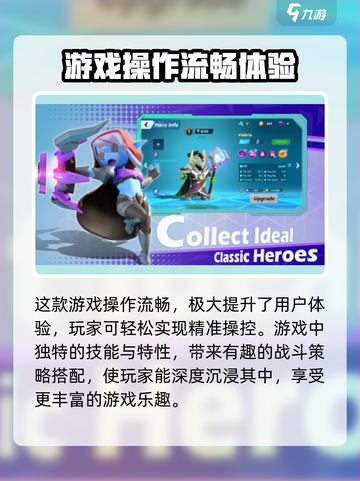 传奇小分队🔥公测时间下载地址大曝光！🎮截图4