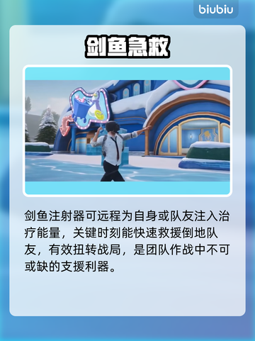 PUBGM极地动物城炸裂上线！❄🦌截图6