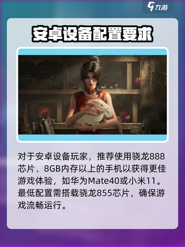 《破碎之地》配置要求🔥低配也能玩？游戏体验大揭秘！截图2