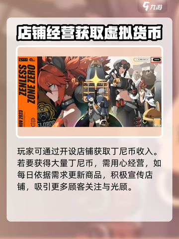 绝区零🔥丁尼用法大揭秘！玩转《绝区零》必备宝典🎉截图4