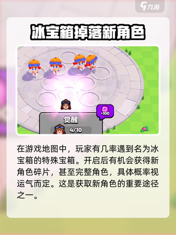 爆裂小队冰雪节🔥开启，冬日狂欢等你来战！🎮截图5
