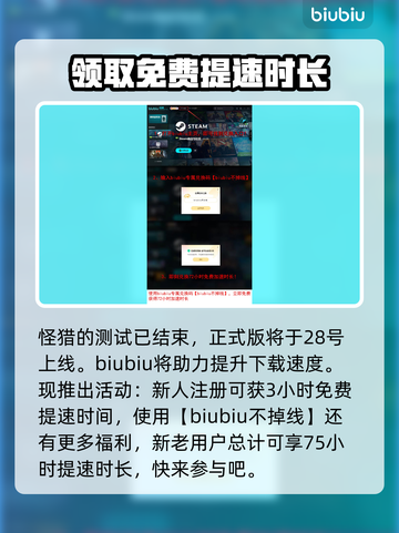 怪物猎人🔥荒野系统机制全揭秘！新手必看截图6