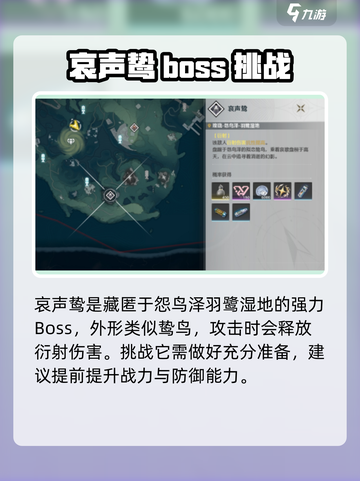 🎮鸣潮哀歌声核获取攻略！限时速拿截图2