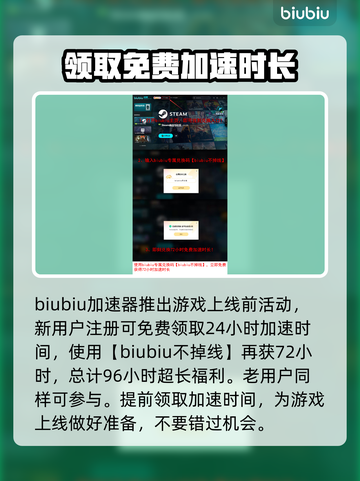 马里奥赛车世界黑屏闪退？这样解决立马流畅🔥🎮截图4