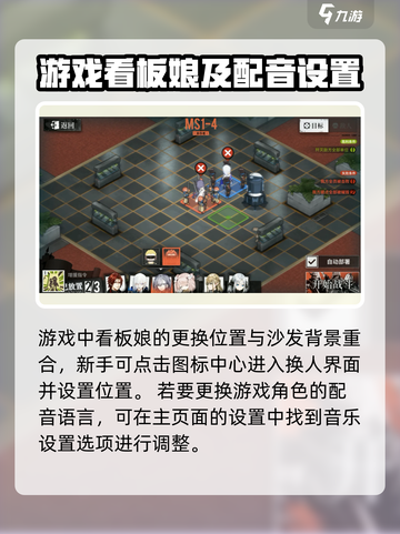 雾境序列🔥手游玩法大揭秘！🎉截图2