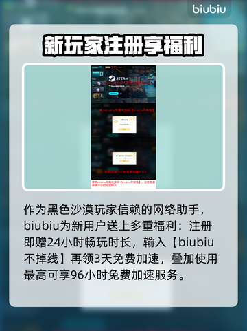 🎮黑色沙漠黑屏闪退？一招解决！截图4