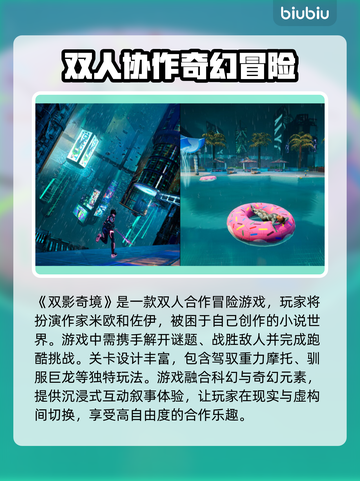 双影奇境帧率不稳？优化技巧大公开！💥🔥截图2