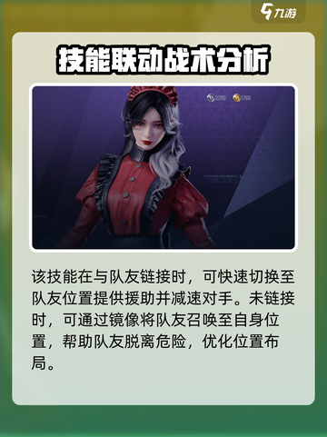 零号任务：凡妮莎玩法大曝光，轻松上分💯截图5