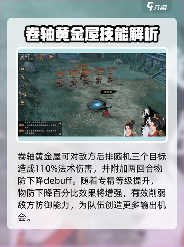 三国志异闻录武器有什么介绍截图4