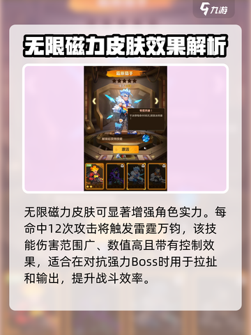 向僵尸开炮前期攻略介绍截图5