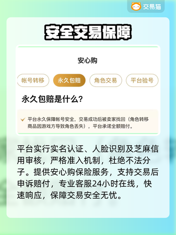 游戏代练月入10W+？💰揭秘平台内幕截图3