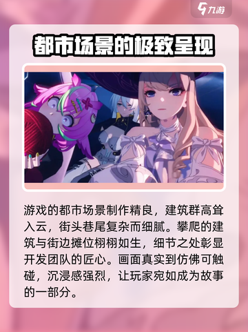 异环是什么类型的游戏介绍截图3