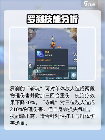 灵兽大冒险🔥宠物全攻略🎉游戏党必看！截图5