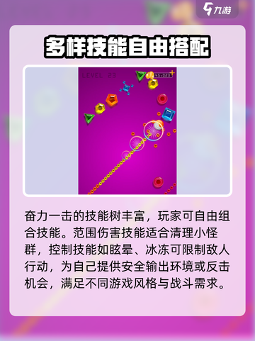 奋力一击🔥公测时间曝光，马上开测🎉截图3